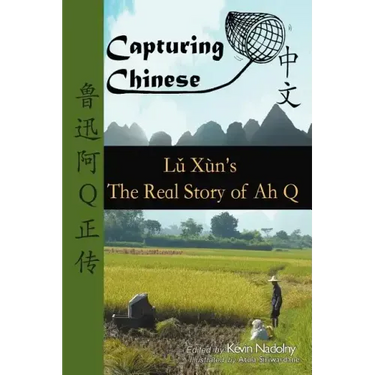 Capturing Chinese The Real Story of Ah Q: An Advanced Chinese Reader with Pinyin and Detailed Footnotes to Help Read Chinese Literature