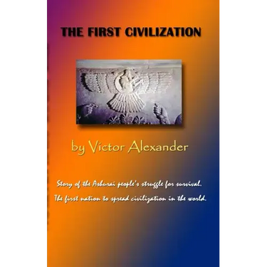 The First Civilization