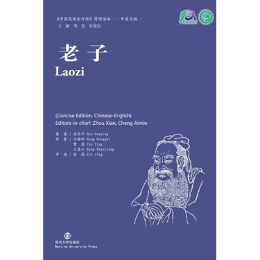 Laozi