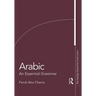 Arabic: An Essential Grammar