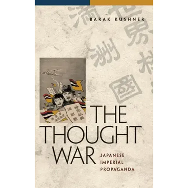 The Thought War: Japanese Imperial Propaganda