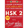 Learn Chinese Vocabulary for Beginners: New HSK Level 2 Chinese Vocabulary Book (Free Audio) - Master Over 700 Words in Context
