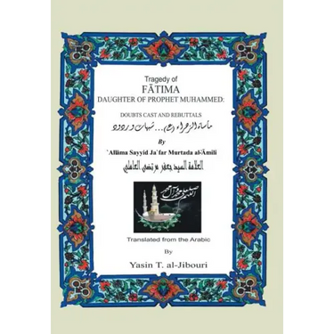Tragedy of Fatima Daughter of Prophet Muhammed: Doubts Cast and Rebuttals