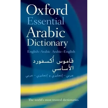 Oxford Essential Arabic Dictionary