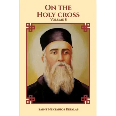 On the Holy Cross