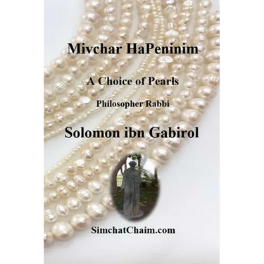 Mivchar HaPeninim - A Choice of Pearls