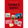 China's Quest: The History of the Foreign Relations of the People's Republic, Revised and Updated