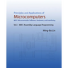 Principles and Applications of Microcomputers: 8051 Microcontroller Software, Hardware, and Interfacing: Vol. I 8051 Assembly-Language Programming