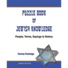 Puzzle Book of Jewish Knowledge: People, Terms, Sayings & History