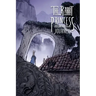 The Rabbit Princess: Journeys