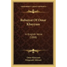 Rubaiyat of Omar Khayyam: In English Verse (1888)