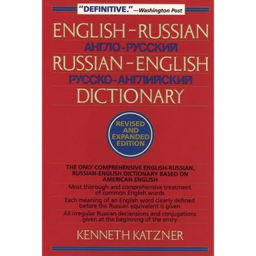 English-Russian, Russian-English Dictionary