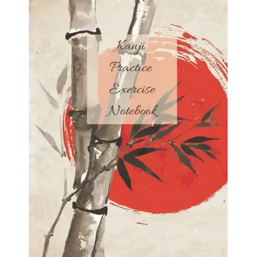 Kanji Practice Exercise Notebook: Beautiful Cover Japanese Writing Workbook 110 Pages Size 8.5 by 11