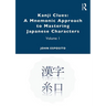 Kanji Clues: A Mnemonic Approach to Mastering Japanese Characters: Volume 1