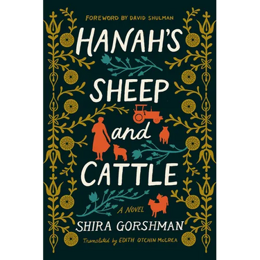 Hanah's Sheep and Cattle