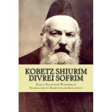 Kobetz Shiurim: Divrei Sofrim