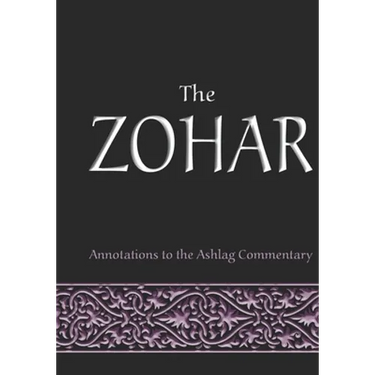 The Zohar: annotations to the Ashlag Commentary