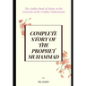 Complete Story of the Prophet Muhammad: The Golden Book of Islam: In the Footsteps of the Prophet Muhammad