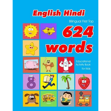 English - Hindi Bilingual First Top 624 Words Educational Activity Book for Kids: Easy vocabulary learning flashcards best for infants babies toddlers