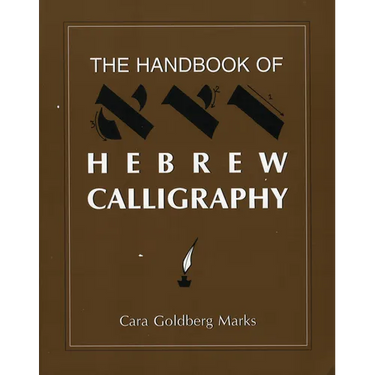 The Handbook of Hebrew Calligraphy
