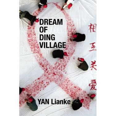Dream of Ding Village