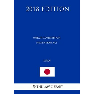 Unfair Competition Prevention ACT (Japan) (2018 Edition)
