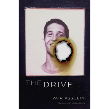 The Drive