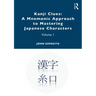 Kanji Clues: A Mnemonic Approach to Mastering Japanese Characters: Volume 1