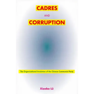 Cadres and Corruption: The Organizational Involution of the Chinese Communist Party