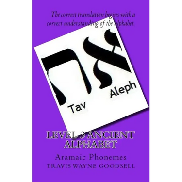 Level 3 Ancient Alphabet: Aramaic Phonemes