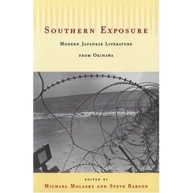 Molasky: Southern Exposure Paper