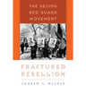 Fractured Rebellion: The Beijing Red Guard Movement