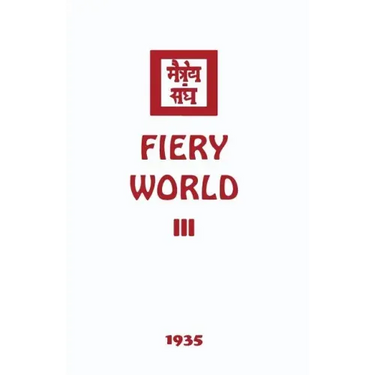 Fiery World III