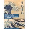 Sura-Sura: A Text for Intermediate Japanese
