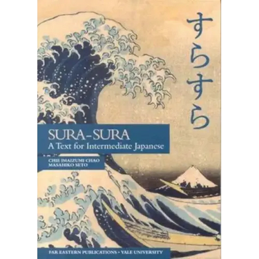Sura-Sura: A Text for Intermediate Japanese