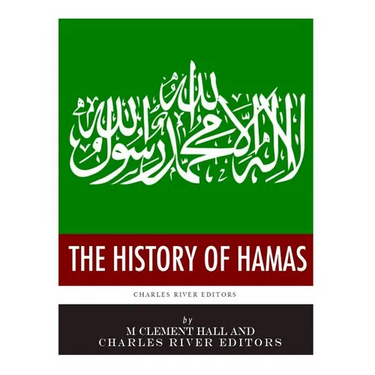 The History of Hamas