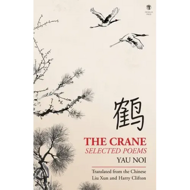 The Crane: Selected Poems