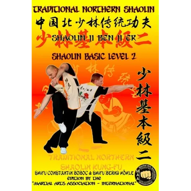 Shaolin Basic Level 2