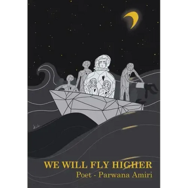We will fly higher