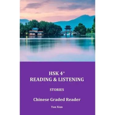 Hsk 4+ Reading & Listening: Chinese Graded Reader