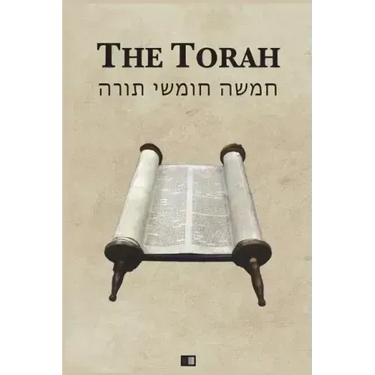The Torah: The first five books of the Hebrew bible