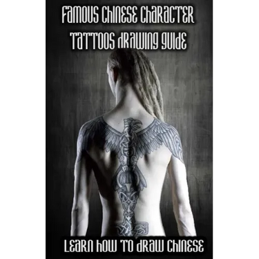 Famous Chinese Character Tattoos Drawing Guide: Learn How to Draw Chinese Character Tattoos