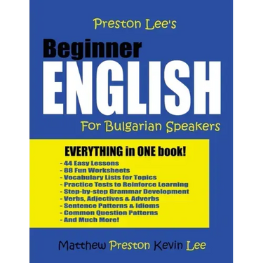 Preston Lee's Beginner English For Bulgarian Speakers
