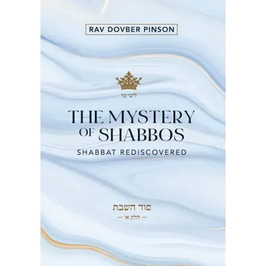 The Mystery of Shabbos: Shabbat Rediscovered