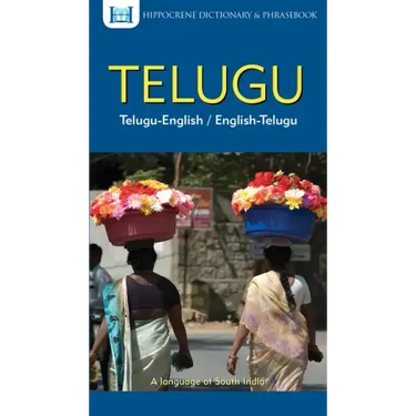Telugu-English/English-Telugu Dictionary & Phrasebook