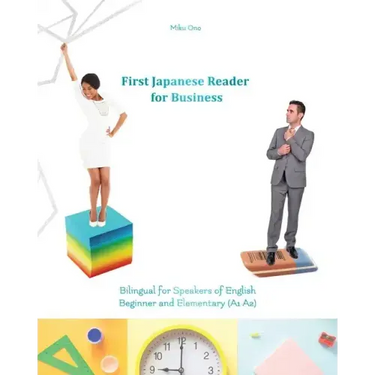 First Japanese Reader for Business: Bilingual for Speakers of English Beginner (A1) Elementary (A2)
