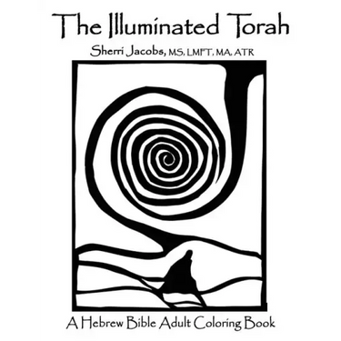 The Illuminated Torah: A Complete Hebrew Bible Adult Coloring Book