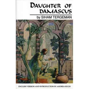 Daughter of Damascus: A Memoir