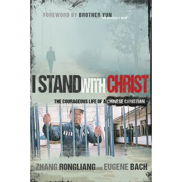 I Stand with Christ: The Courageous Life of a Chinese Christian