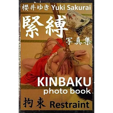 Restraint: KINBAKU photo book